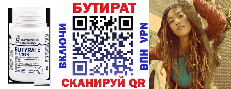 БУТИРАТ буратино  мега ссылка  Павловский Посад 