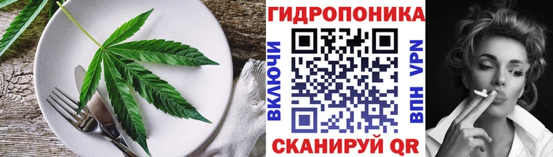 Еда ТГК марихуана  Павловский Посад 