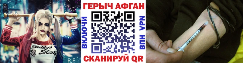 Героин гречка Павловский Посад