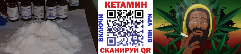 КЕТАМИН ketamine  где можно купить   Павловский Посад 