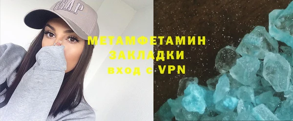 2c-b Вязники