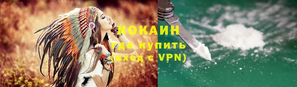 таблы Володарск