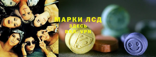 таблы Володарск