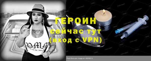 сатива Волоколамск