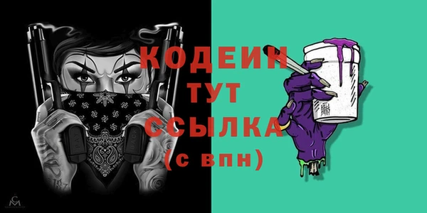 мескалин Вяземский