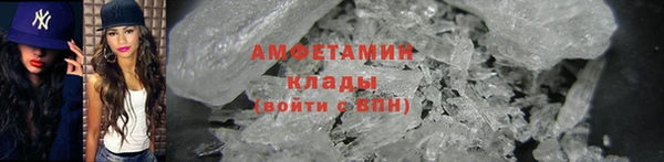 spice Вязьма