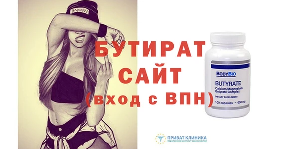 таблы Володарск