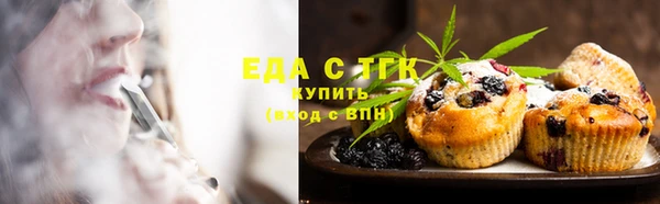 прущая мука Волосово