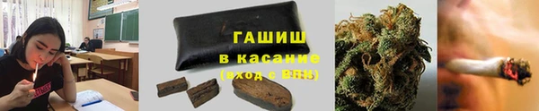 прущая мука Волосово