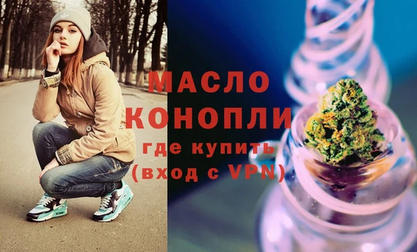 прущая мука Волосово