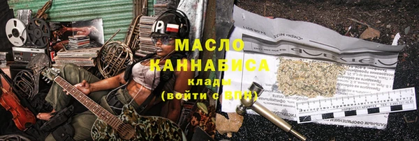 сатива Волоколамск