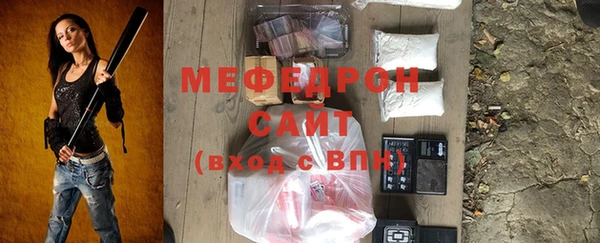 сатива Волоколамск