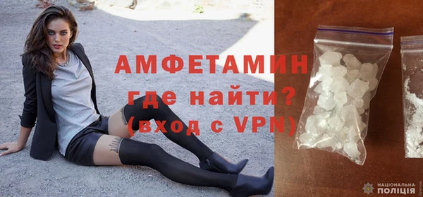 таблы Володарск
