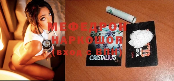 сатива Волоколамск