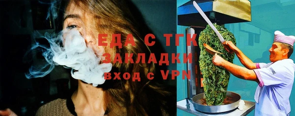 прущая мука Волосово