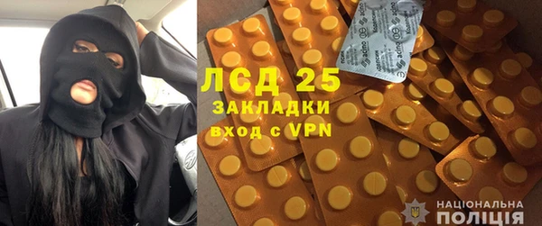 таблы Володарск