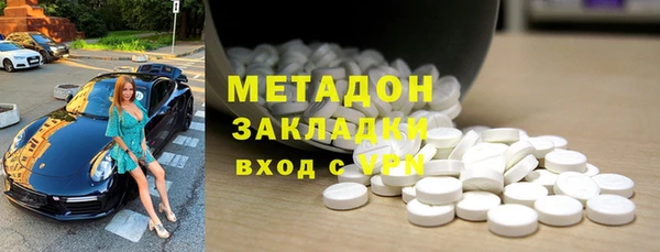 мескалин Вяземский