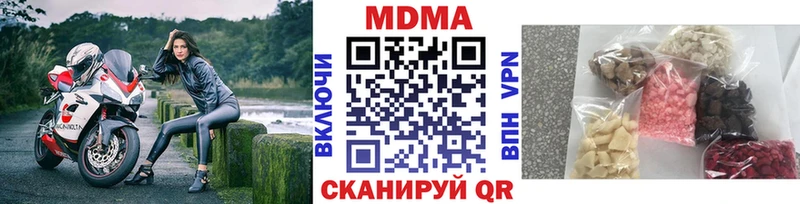 МДМА Molly  ОМГ ОМГ рабочий сайт  Павловский Посад 