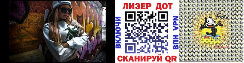 Марки 25I-NBOMe 1500мкг  Павловский Посад 
