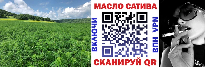 ТГК концентрат Павловский Посад